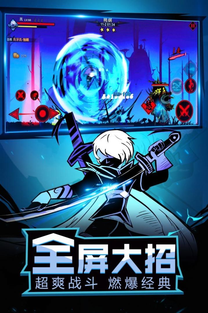 忍影突襲免費金幣最新版去廣告截圖2