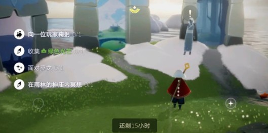光遇3.5任務(wù)怎么做？3月5日任務(wù)夢想季蠟燭先祖位置攻略