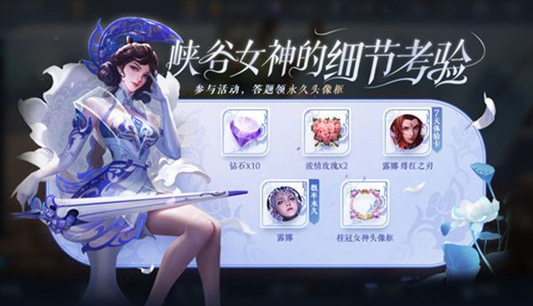 王者榮耀以下女英雄中誰最難追呢？她也有漂亮的傘而且技能位移很多秀得天花亂墜[多圖]圖片2