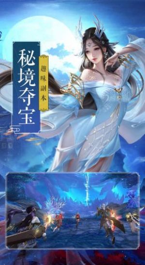 長生武尊手游最新版截圖3