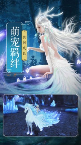 長生武尊手游最新版截圖2