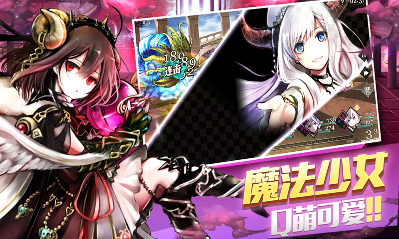 超神萌姬手游正式版截圖2