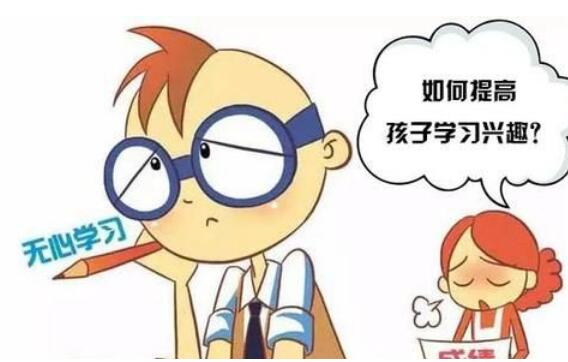 湖北電視臺(tái)生活頻道如何培養(yǎng)孩子的學(xué)習(xí)興趣直播回放在哪看？直播視頻回放地址入口