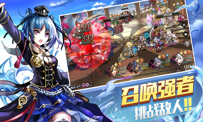 超神萌姬手游正式版截圖4