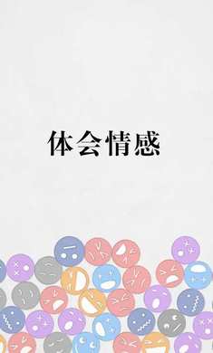 抖音拔條毛安卓版下載截圖1