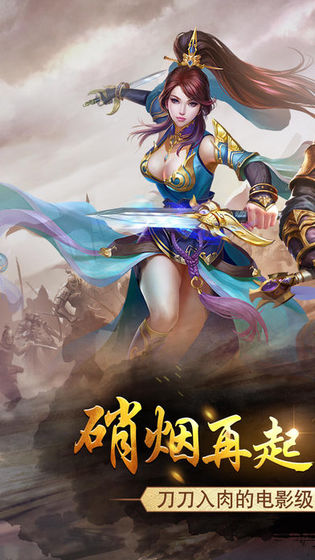 化境仙緣手游截圖2
