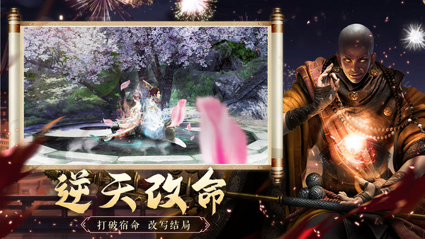圣域之地藏現世手游安卓版截圖1