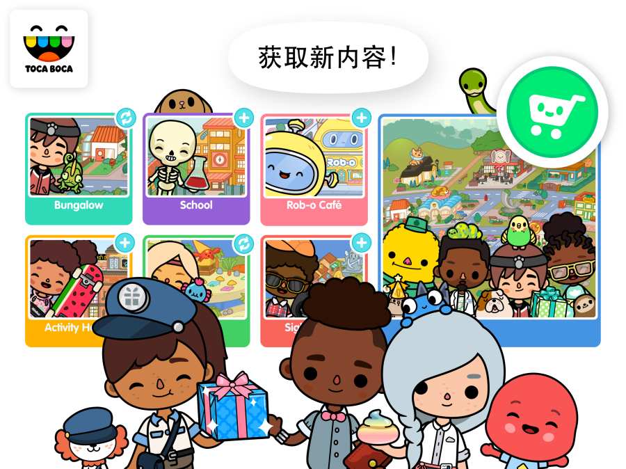 托卡世界下載最新版2021免費最新版不用登錄截圖5