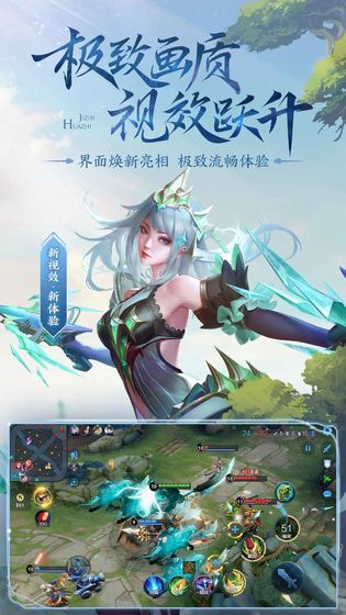 騰訊云游戲王者榮耀免下載試玩體驗(yàn)服截圖2