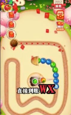 水果碰碰乐游戏领红包福利版截图4: