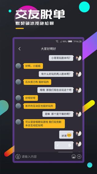 百變大偵探本命之淚答案完整版截圖3