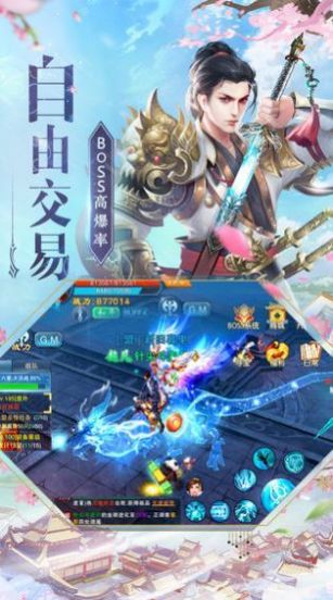 六道尋夢手游最新版截圖4