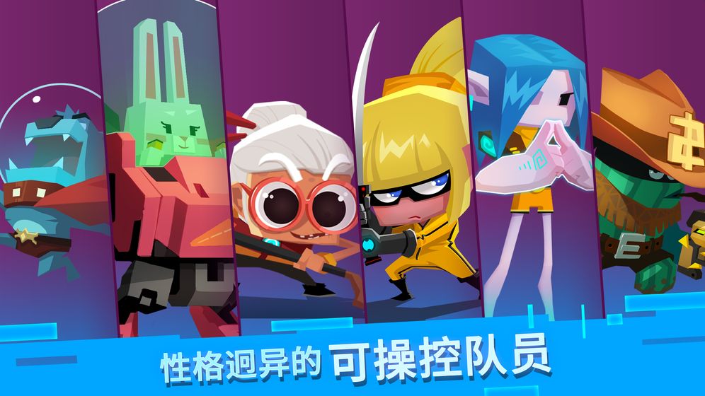 比特小隊(duì)2.3.7最新版免費(fèi)金幣鉆石截圖6