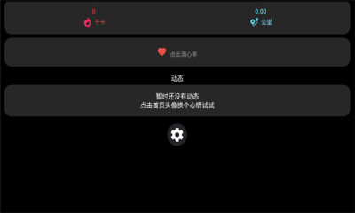小問健康A(chǔ)PP下載更新截圖4