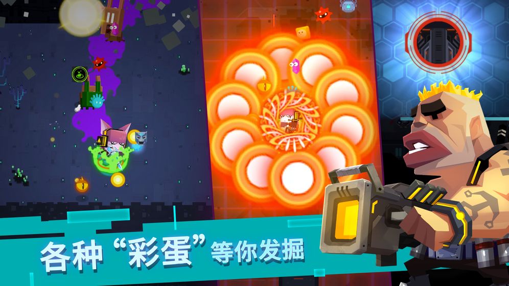 比特小隊(duì)2.3.7最新版免費(fèi)金幣鉆石截圖5