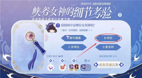 王者榮耀生而耀眼我很抱歉是誰(shuí) 生而耀眼我很抱歉臺(tái)詞女英雄答案
