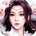 天啟之九州八荒手游最新版