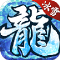 冰雪之城三職業(yè)手游版