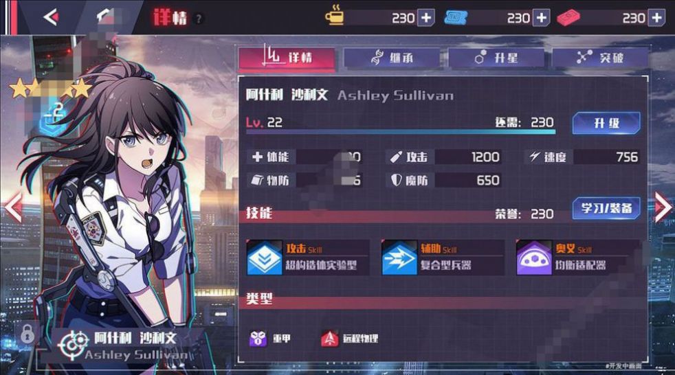 救贖艦隊(duì)手游版截圖2