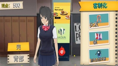 動(dòng)漫少女校園游戲中文版截圖4