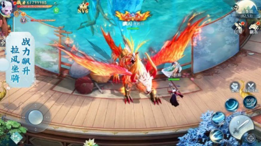 斷劍成魔手游測試版截圖2