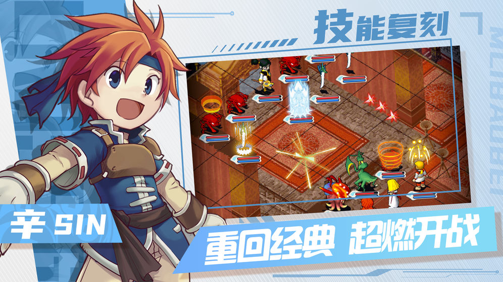 臺(tái)服魔力寶貝永恒初心手游截圖3