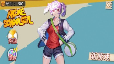 動(dòng)漫少女校園游戲中文版截圖3