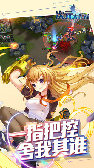 Over Eclipse手游正式版截圖1