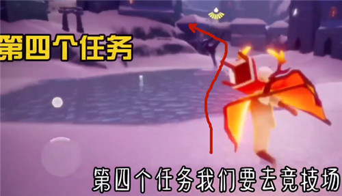 光遇夢(mèng)想季第四個(gè)任務(wù)在哪里 夢(mèng)想季第四個(gè)任務(wù)攻略