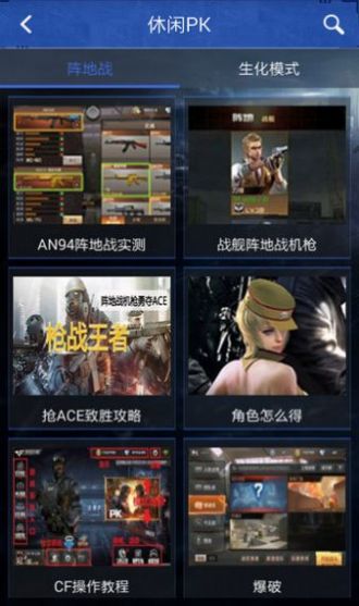 穿越火線抽獎(jiǎng)模擬器網(wǎng)頁手機(jī)版下載截圖2