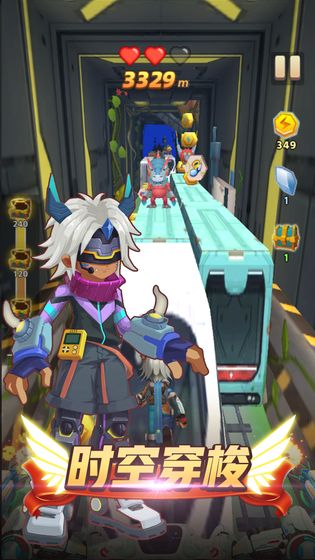 異世界跑酷游戲安卓版截圖1