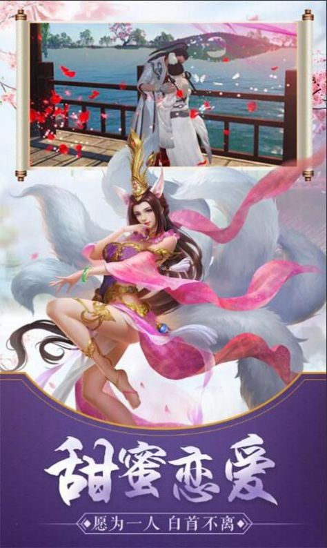 混元行手游版截圖2
