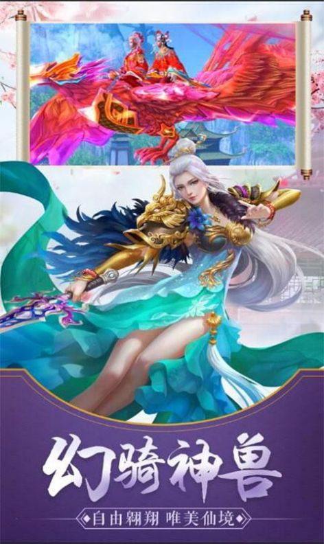 混元行手游版截圖3