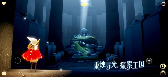 光遇白鳥版本內(nèi)測版截圖1