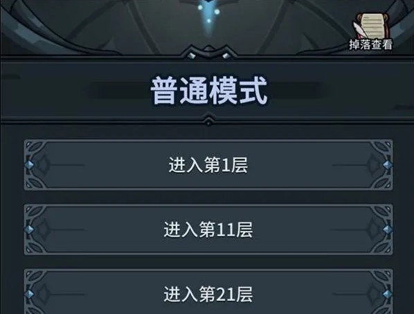 提燈與地下城裝備掉落一覽：裝備屬性大全