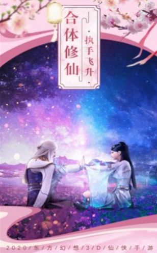 傲視逆蒼穹手游最新版截圖4