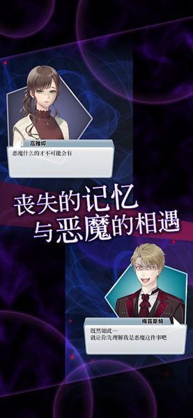 靈魂收購全章節(jié)完整最新版去廣告截圖2