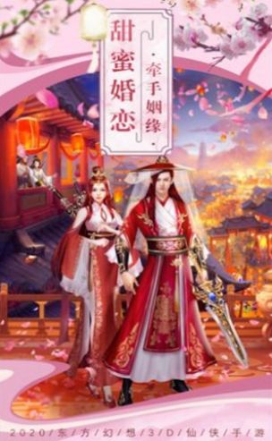 傲視逆蒼穹手游最新版截圖1