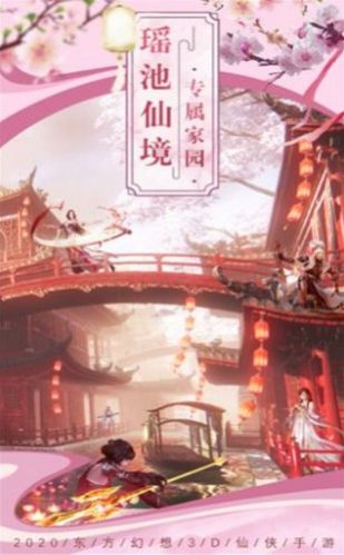 傲視逆蒼穹手游最新版截圖2