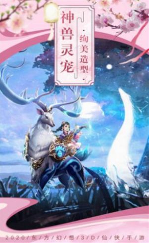 傲視逆蒼穹手游最新版截圖3
