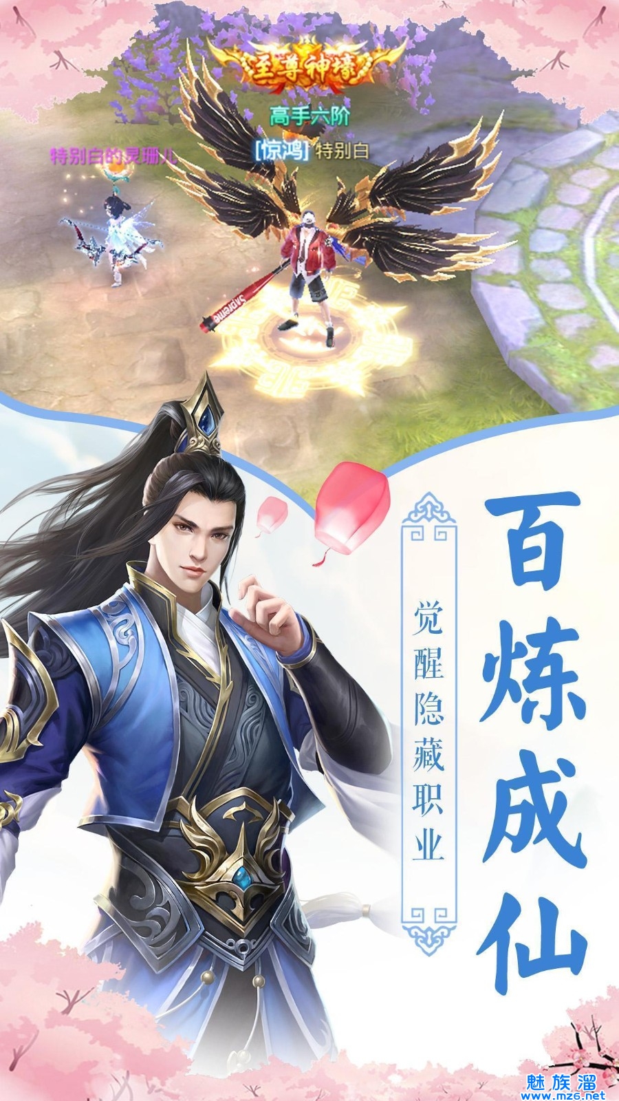 這個武神好兇殘手游正版截圖2
