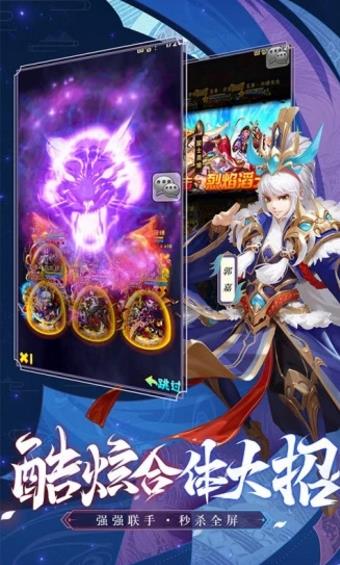 三國嗜血魔將手游正版截圖1