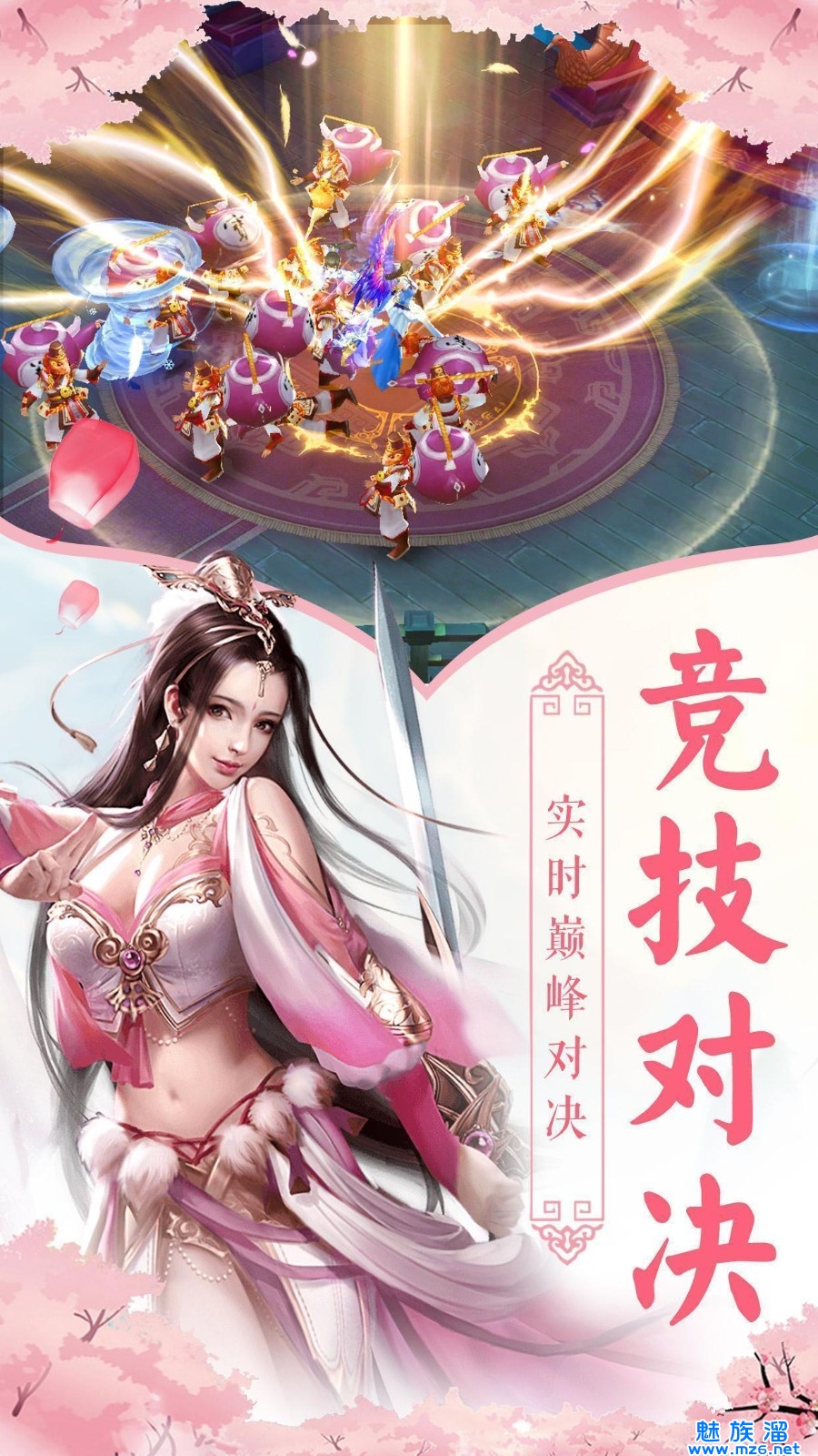這個武神好兇殘手游正版截圖1