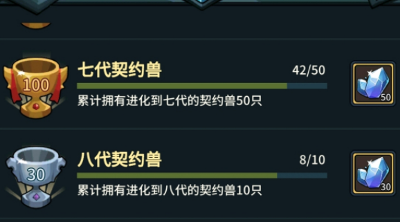 提燈與地下城刷鉆石方法攻略 無限刷鉆石詳細(xì)步驟