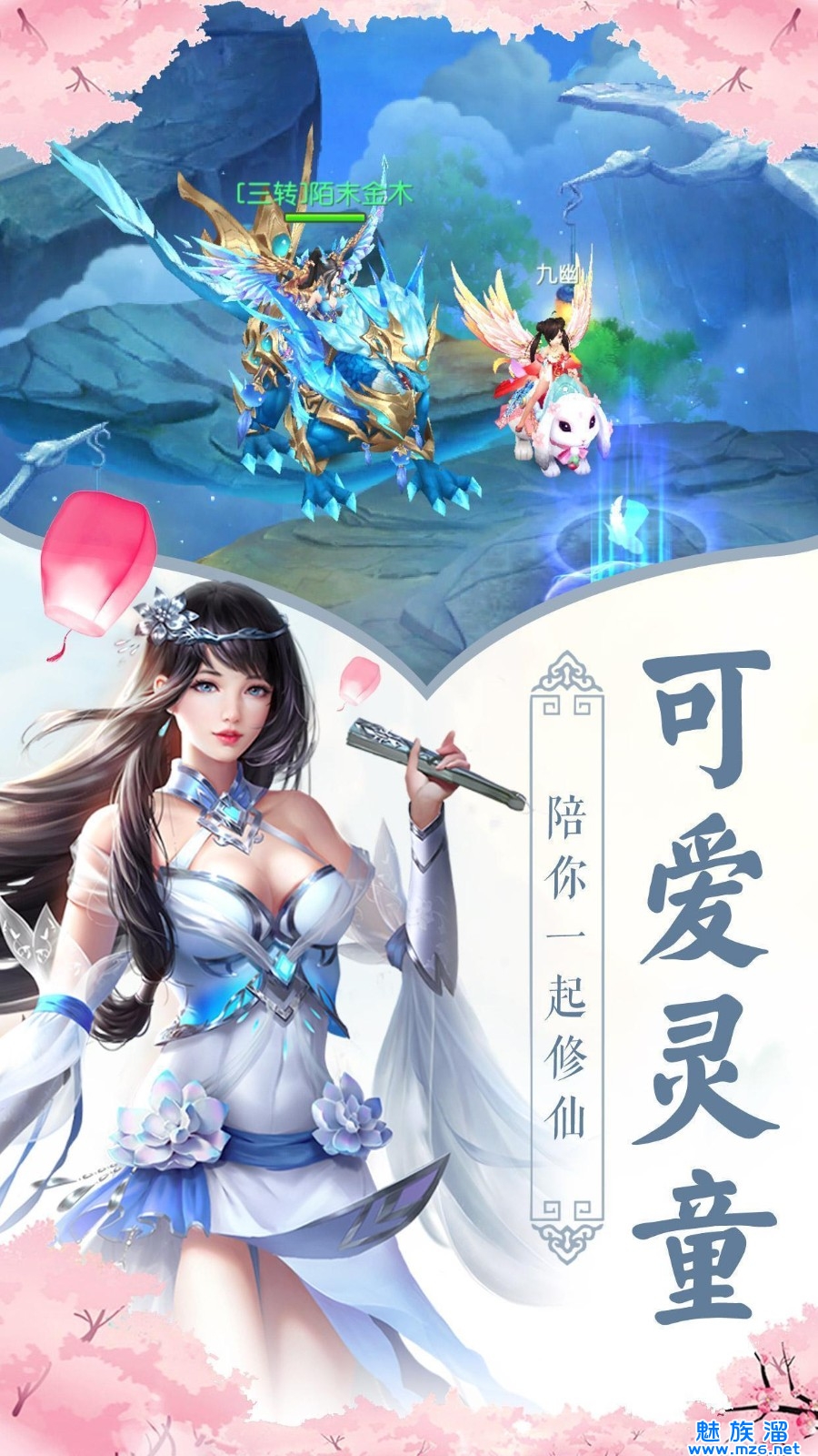 這個武神好兇殘手游正版截圖3