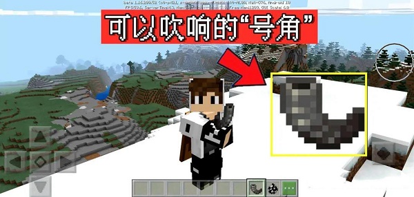 我的世界襲擊號角指令代碼分享 襲擊號角獲得方法