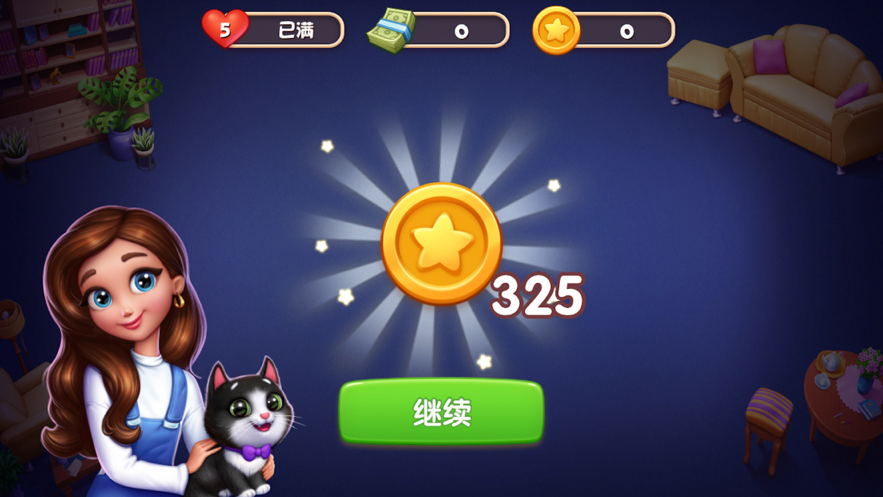 環(huán)游點(diǎn)點(diǎn)消安卓最新版截圖3