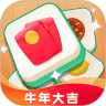 全來消除游戲領(lǐng)紅包