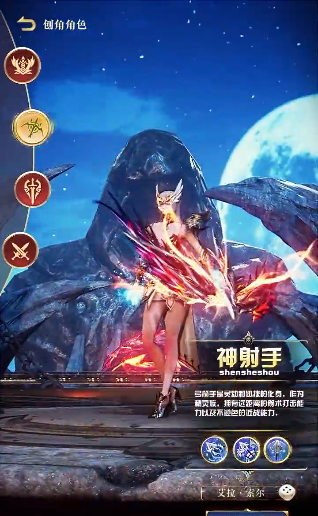 噬魂契約手游正式版截圖1