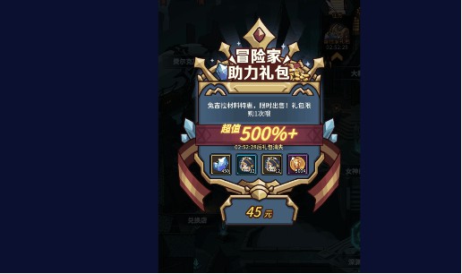 提燈與地下城兔吉拉購(gòu)買建議：兔吉拉怎么獲得